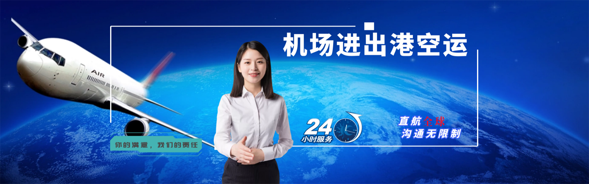 奇台到意大利物流公司-奇台至意大利物流专线-奇台空运到意大利-优时通物流有限公司