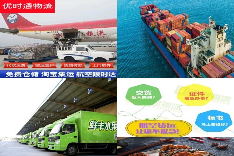 奇台到意大利航空货运公司-奇台到意大利物流专线